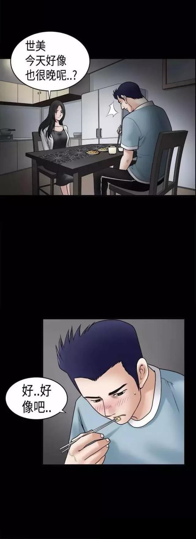 第33话23