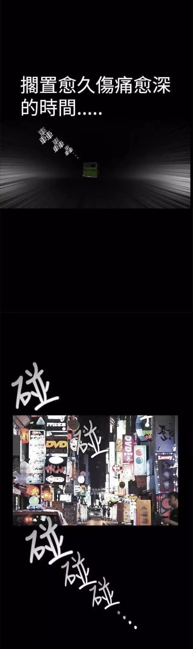 第29话16