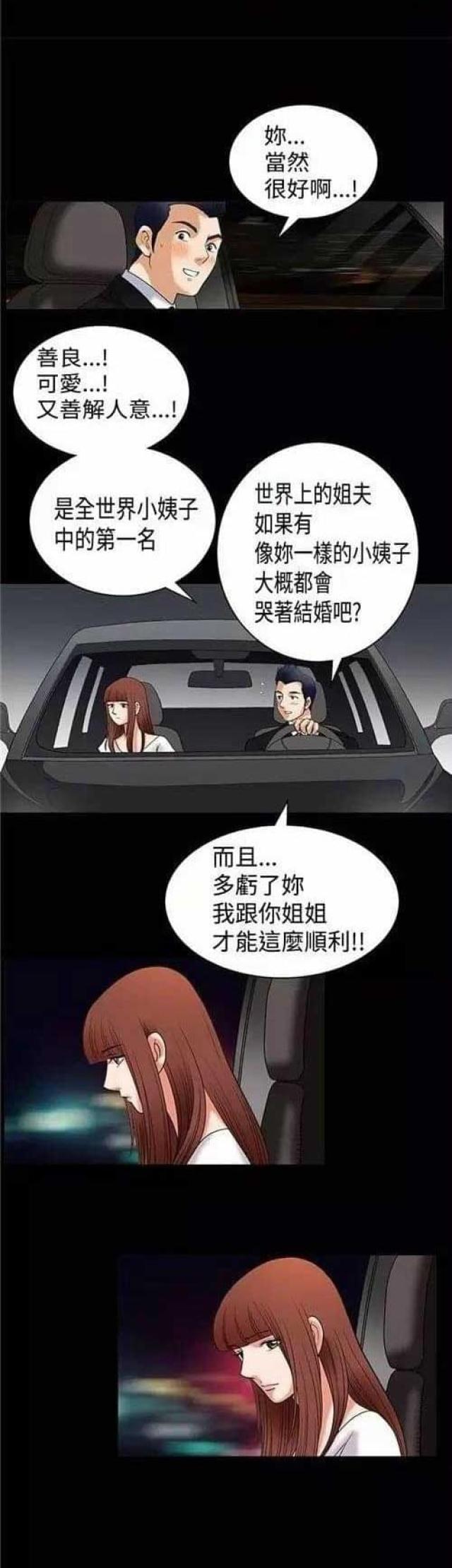 第4话26