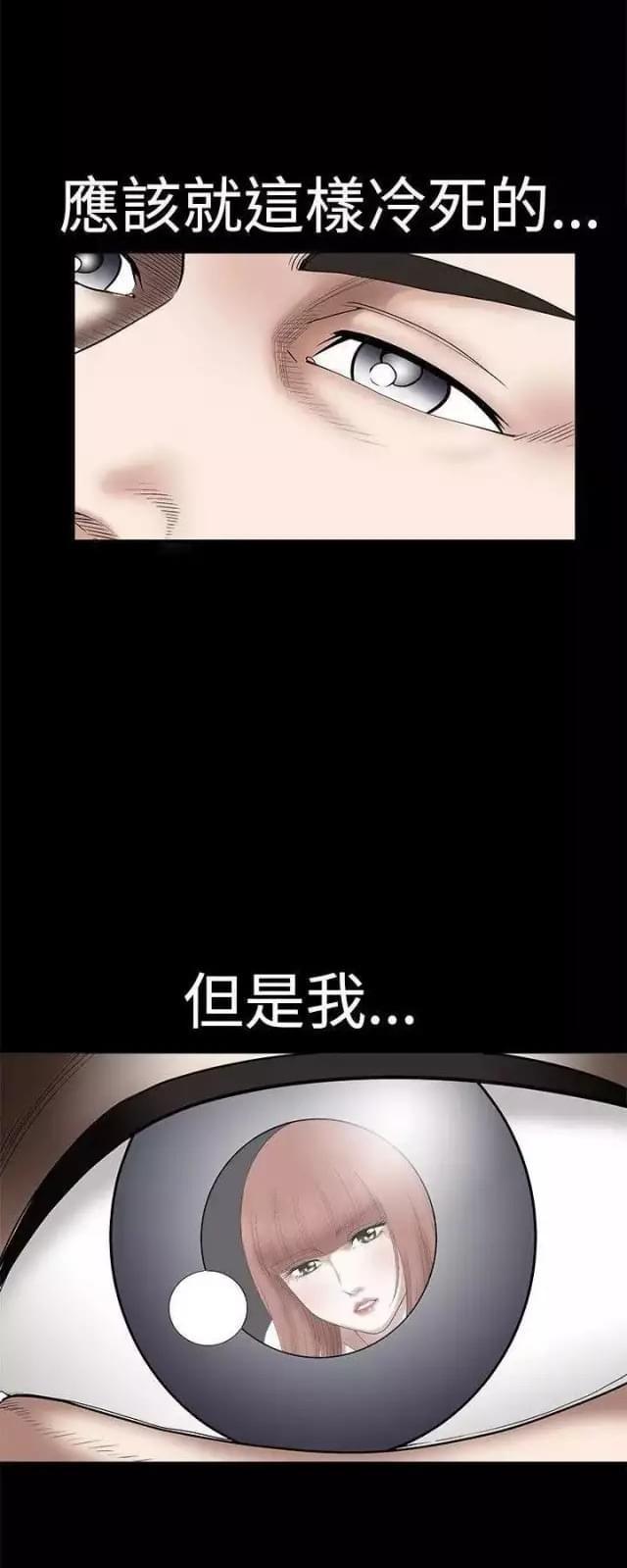 第21话33