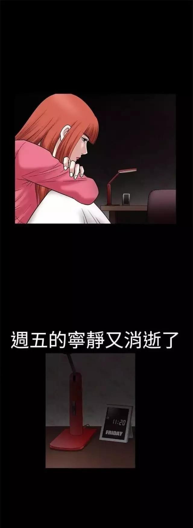 第21话28