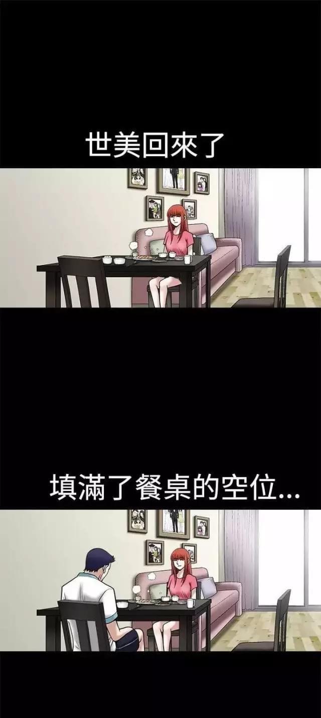 第21话11