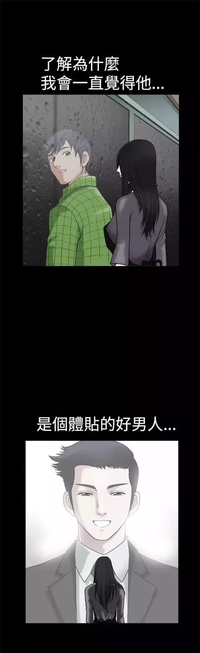 第17话3