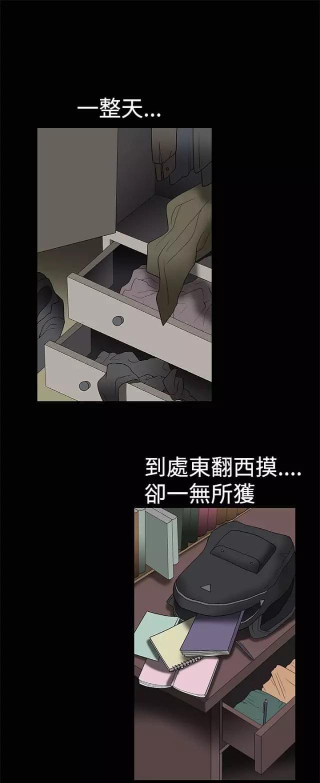 第7话44