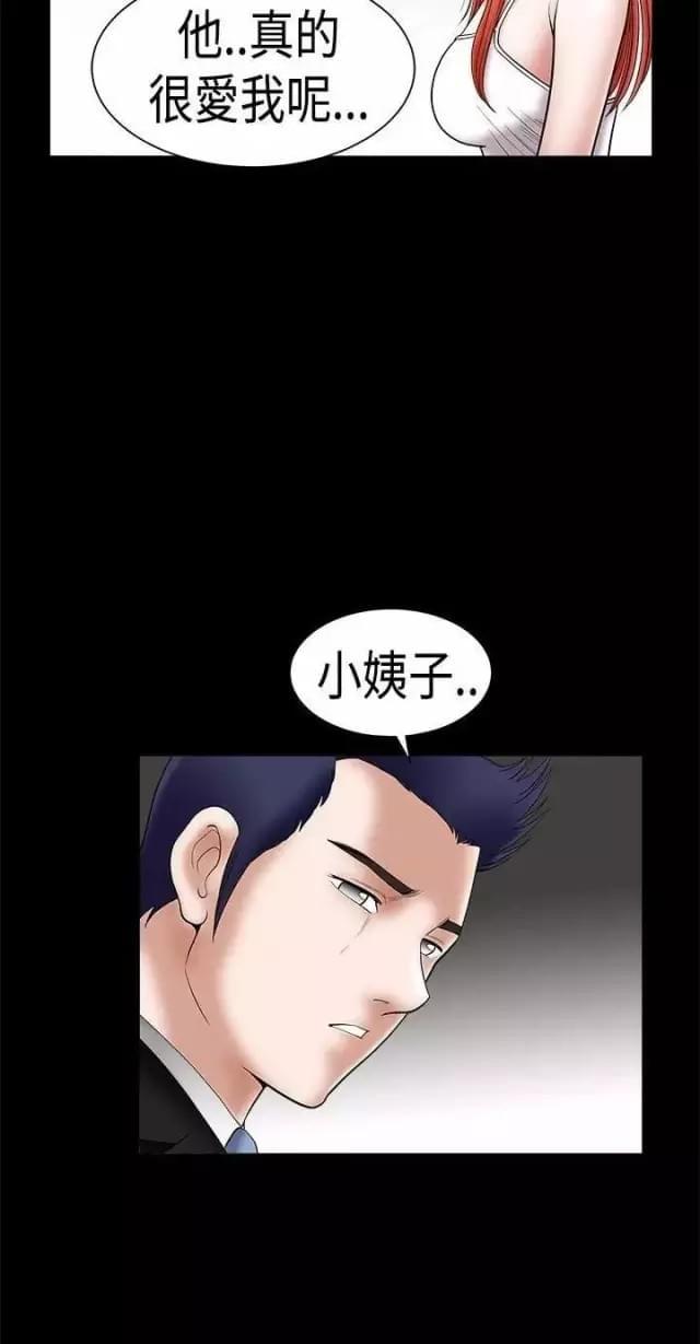 第26话23