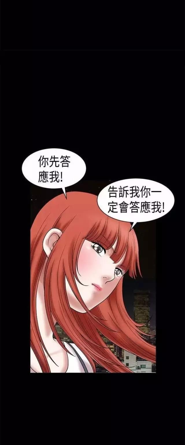 第22话54