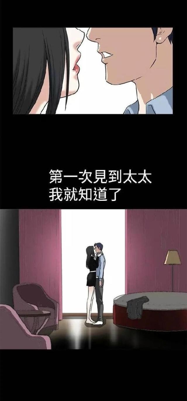 第13话29