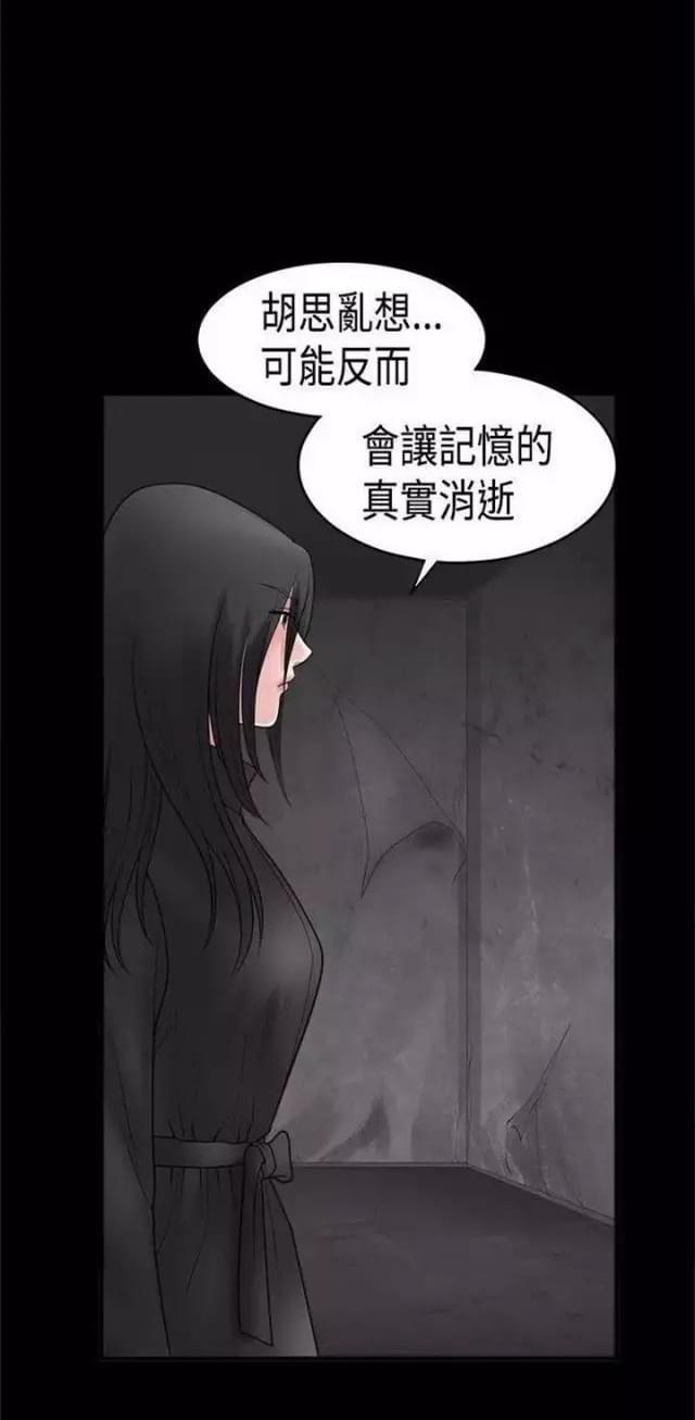 第34话29