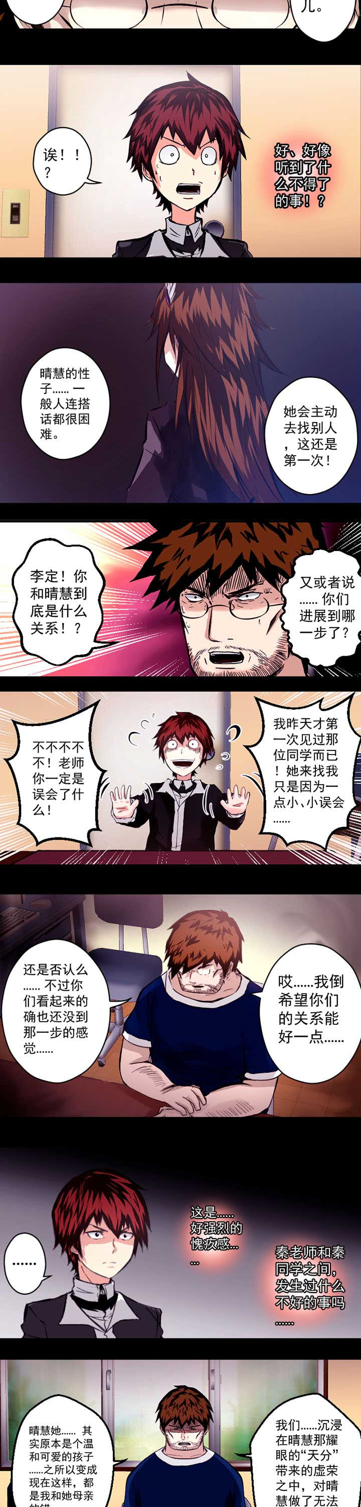 第11章：1