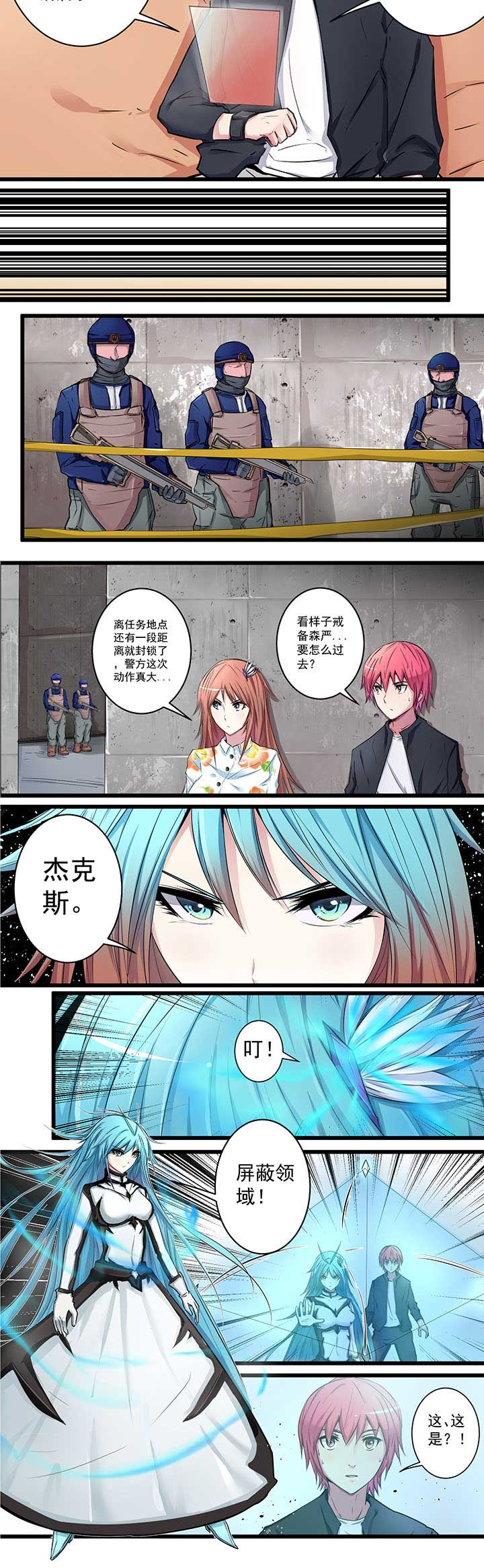 第26章：2