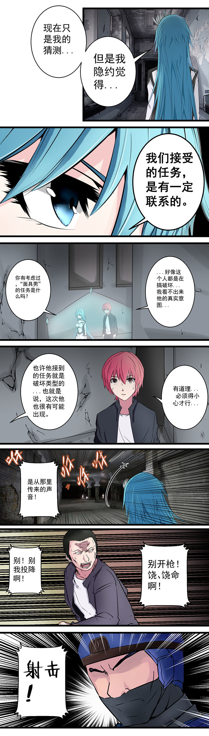 第27章：1