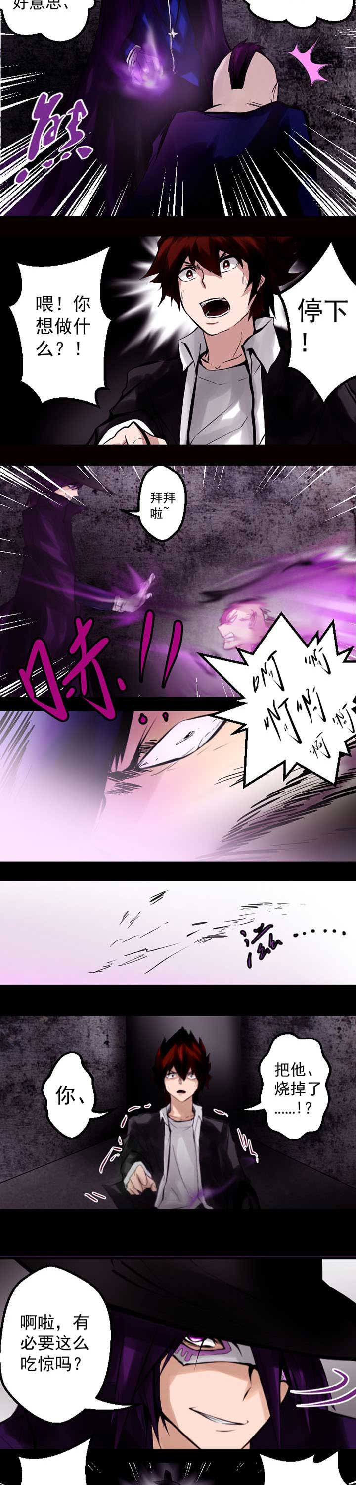 第8章：1