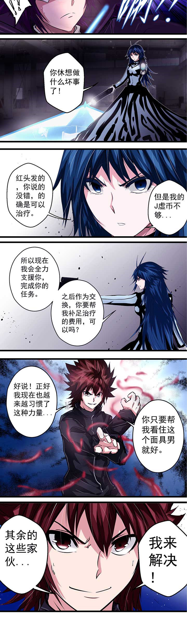 第20章：2