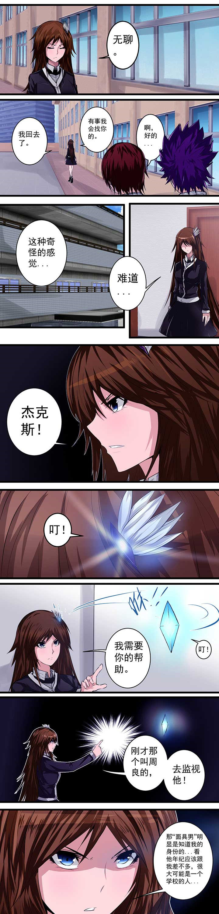 第25章：0