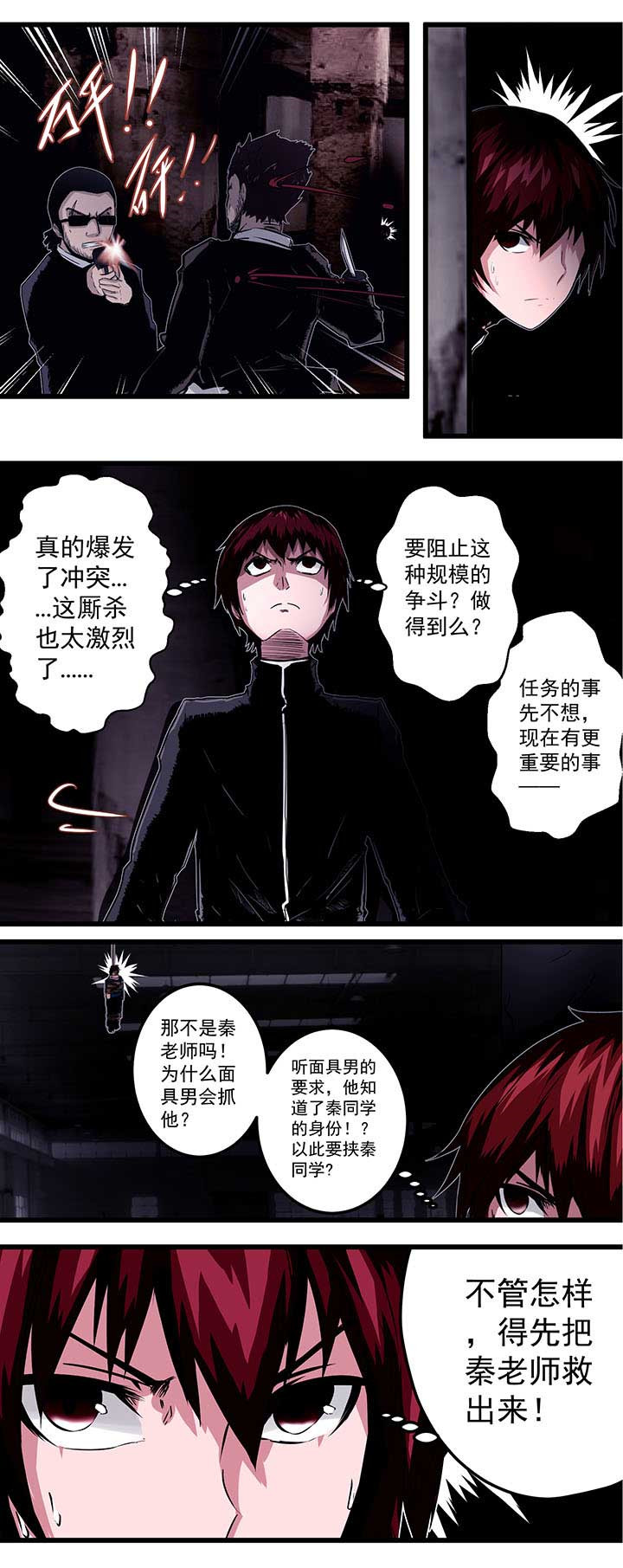 第16章：3