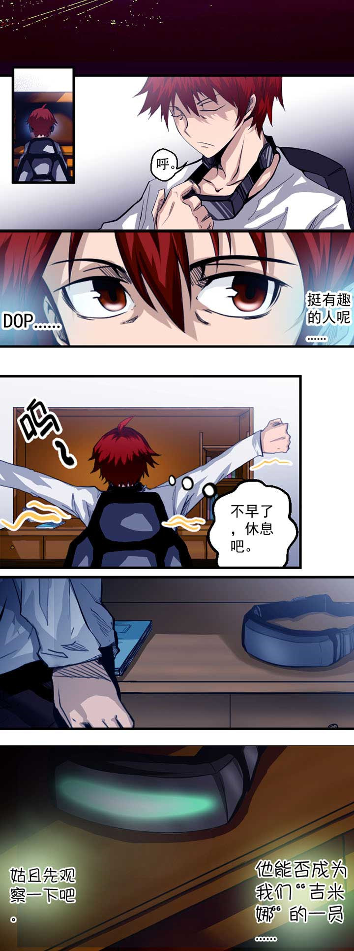 第1章：3