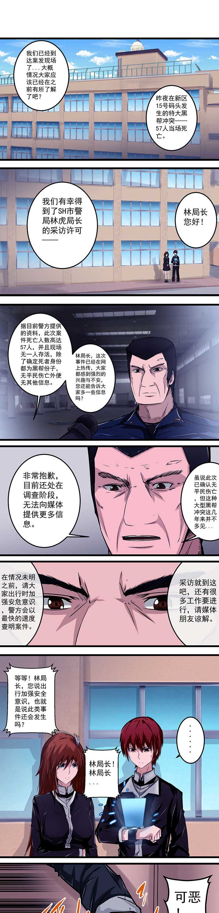 第24章：0