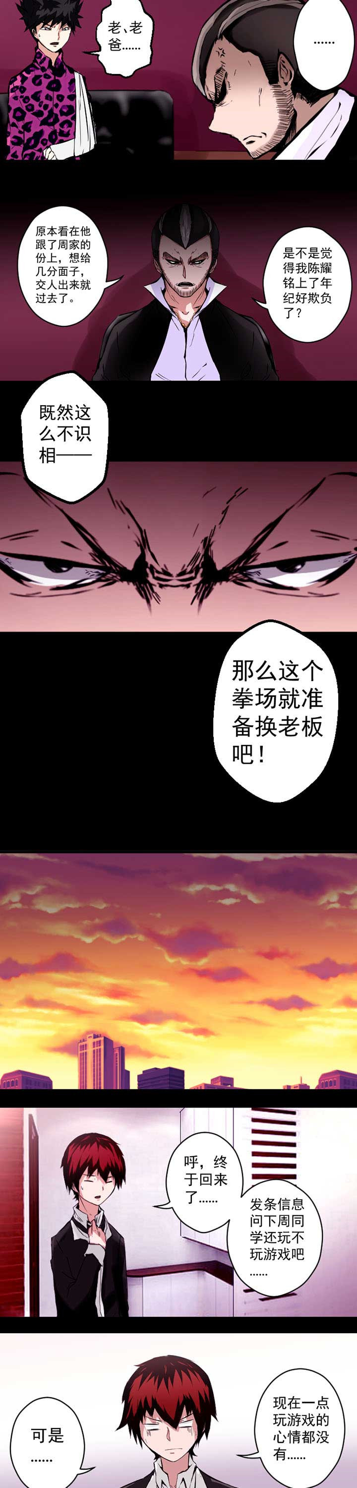 第12章：1