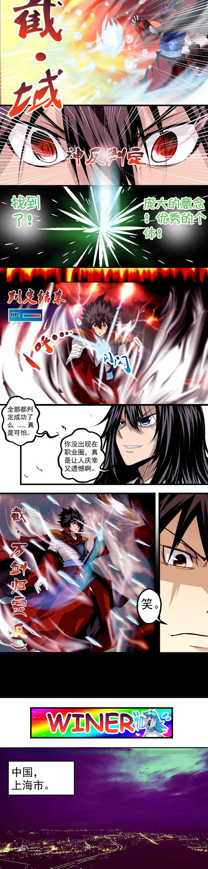 第1章：2