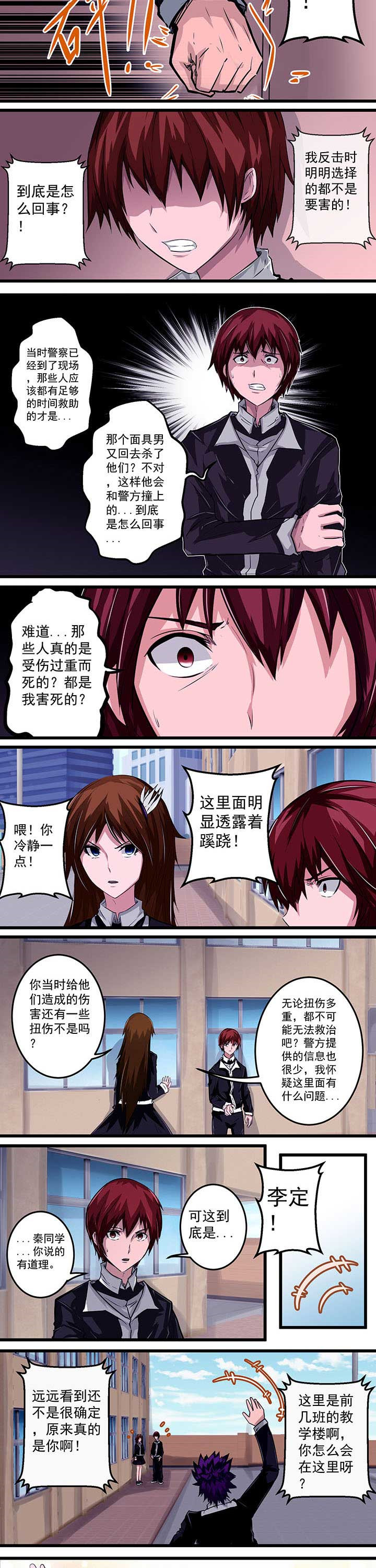 第24章：1