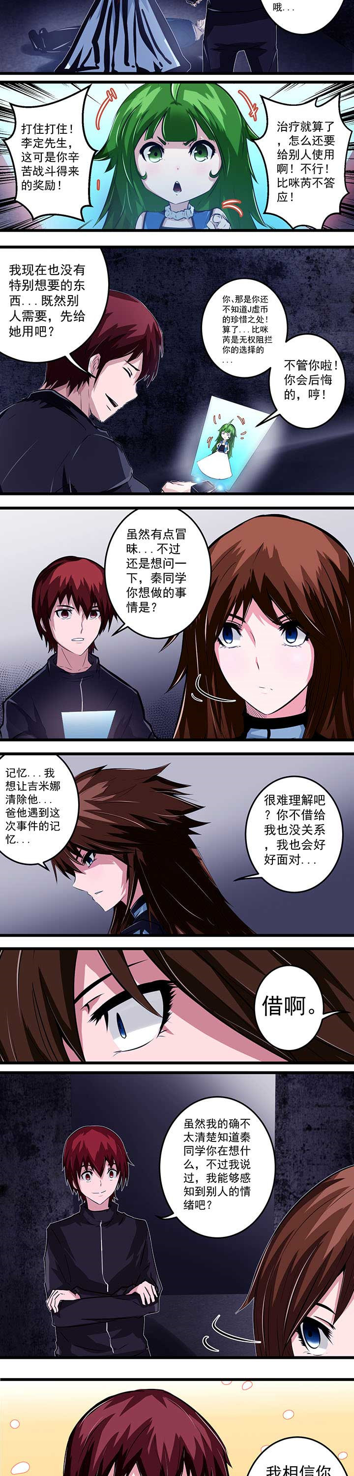 第23章：2