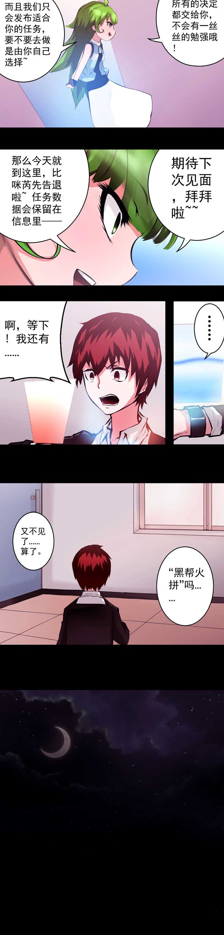 第13章：2