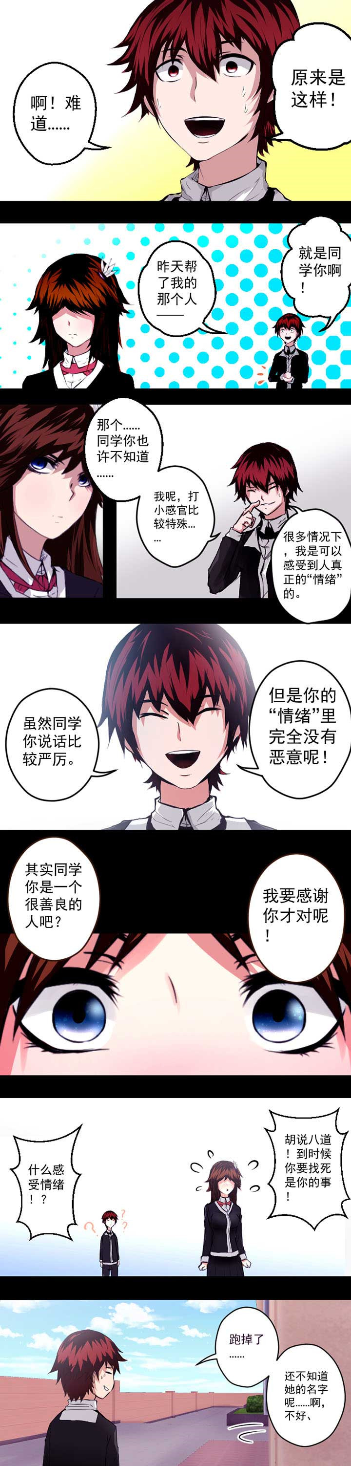 第10章：2