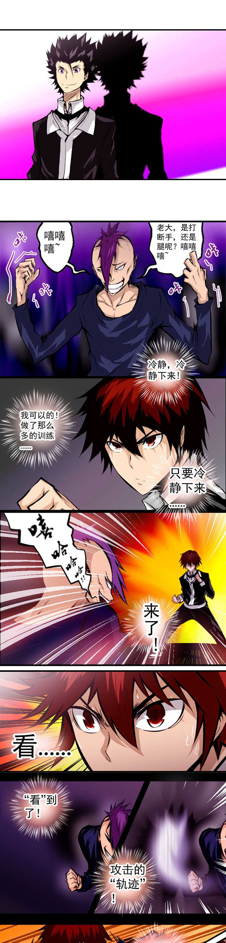 第3章：0