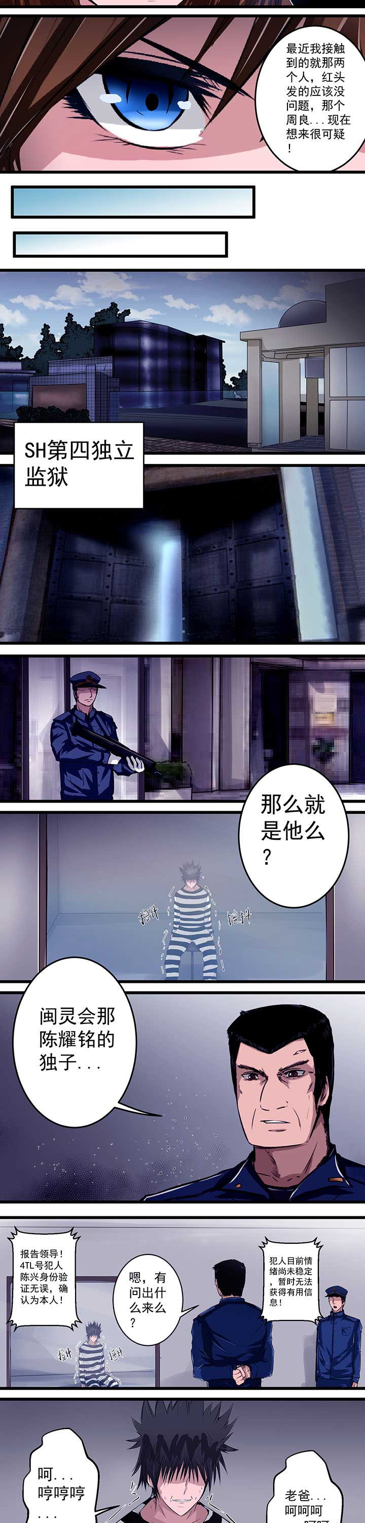 第25章：1