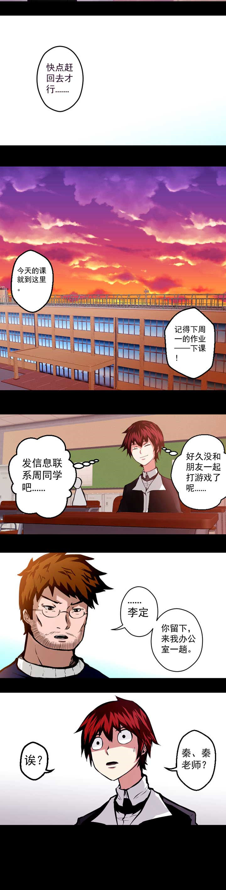 第10章：3