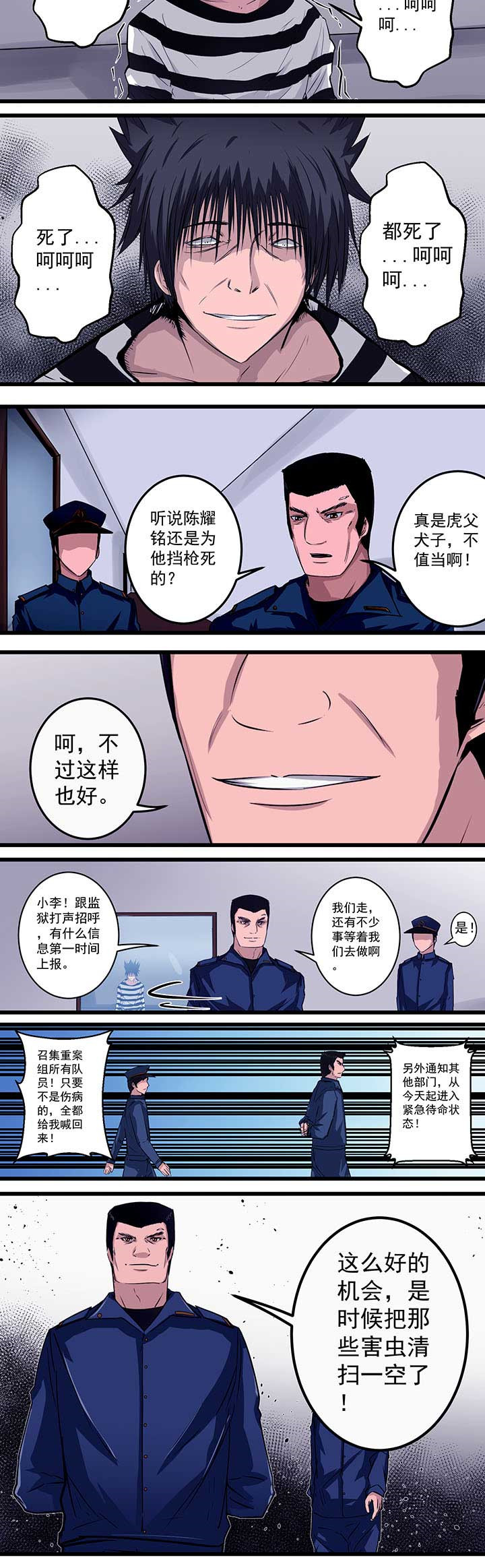 第25章：2