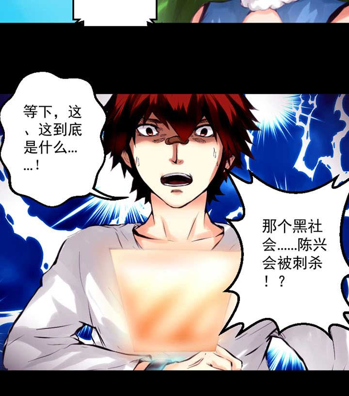 第4章：4