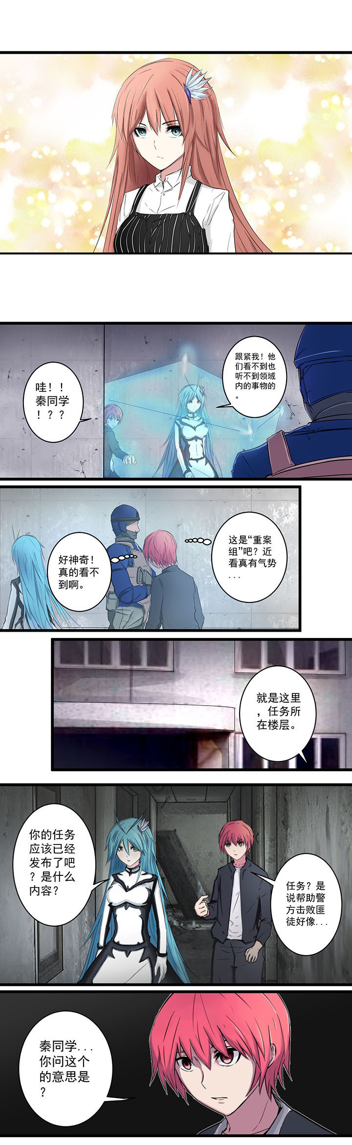 第27章：0