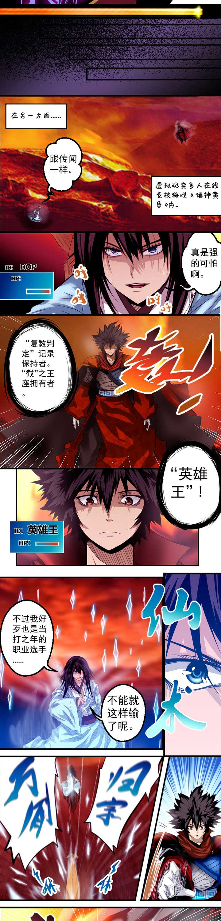 第1章：1