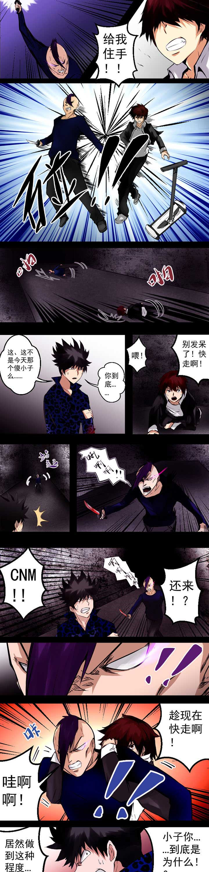 第6章：1