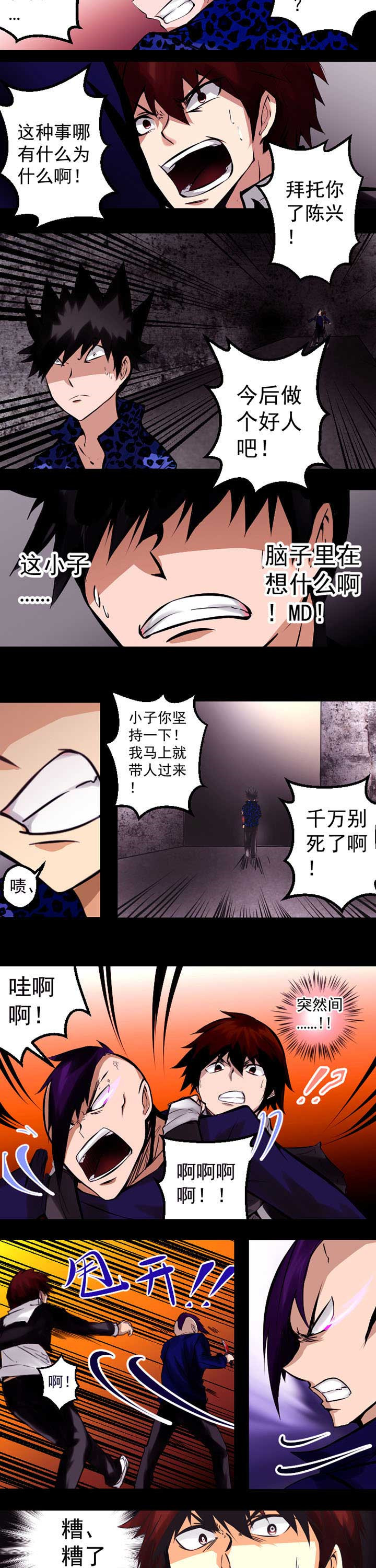 第6章：2