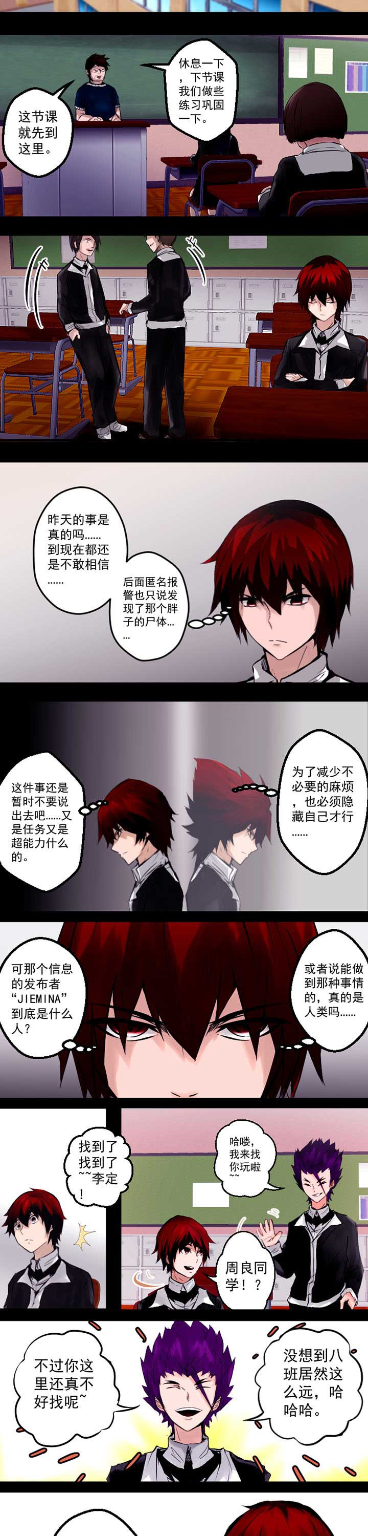 第9章：2