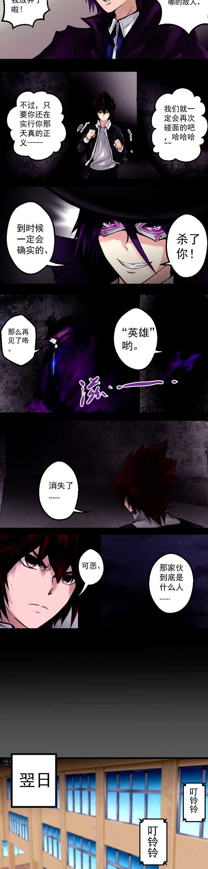 第9章：1