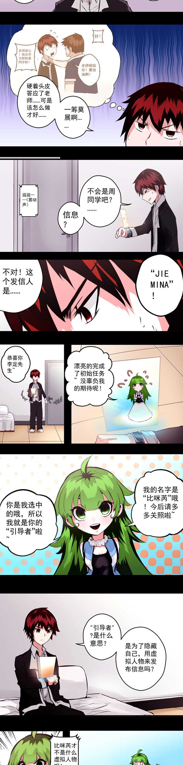 第12章：2