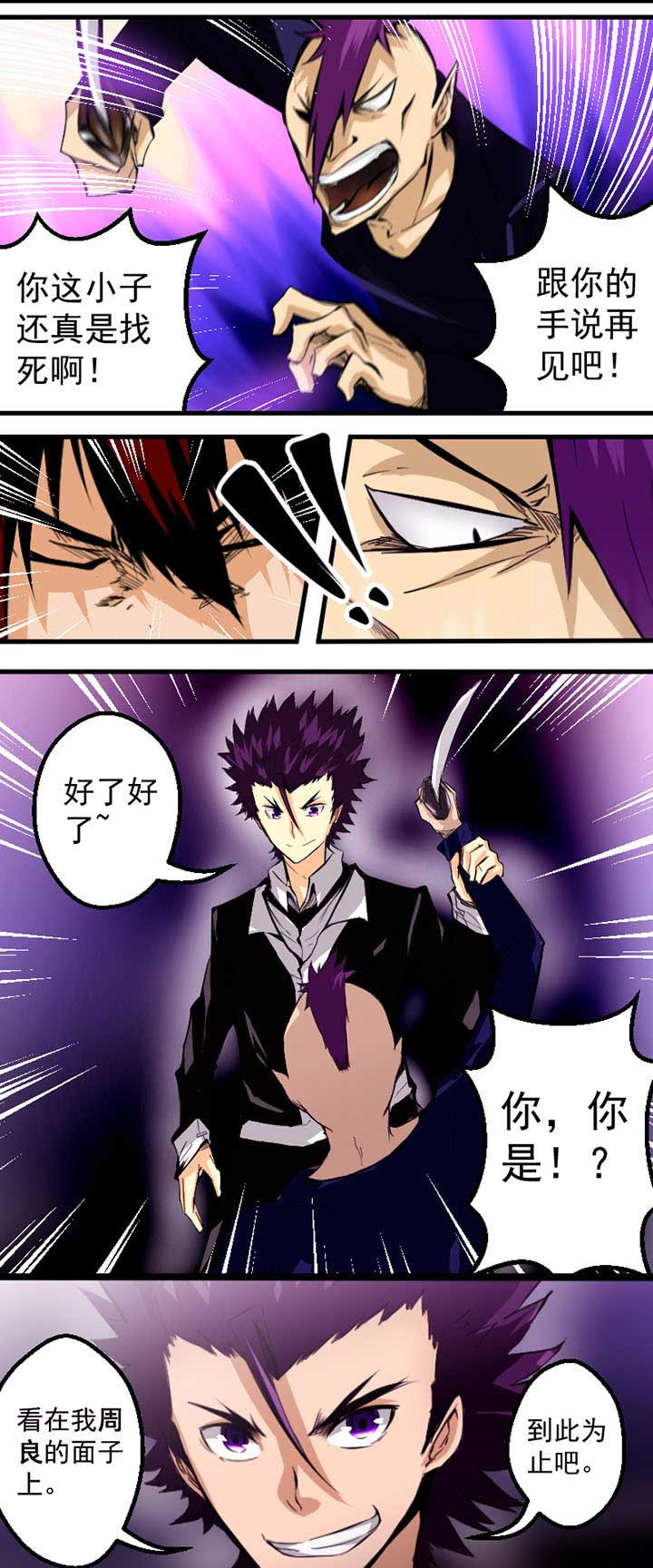 第3章：3