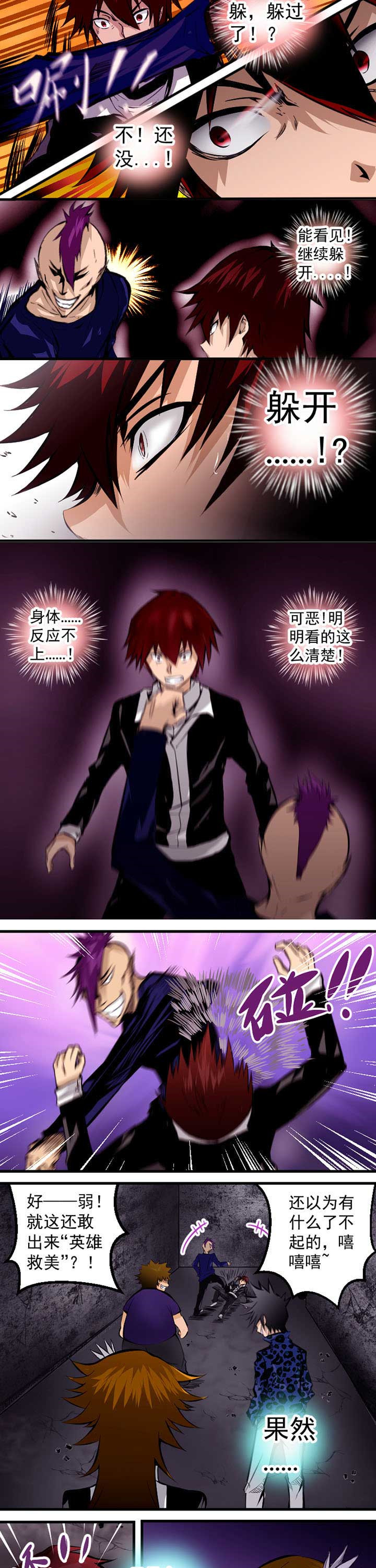 第3章：1