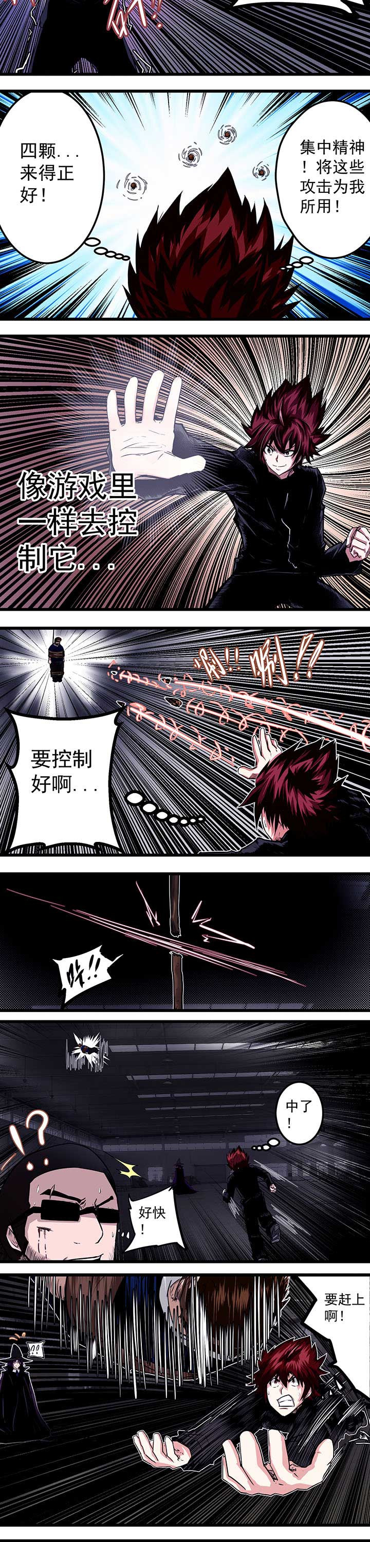 第17章：2