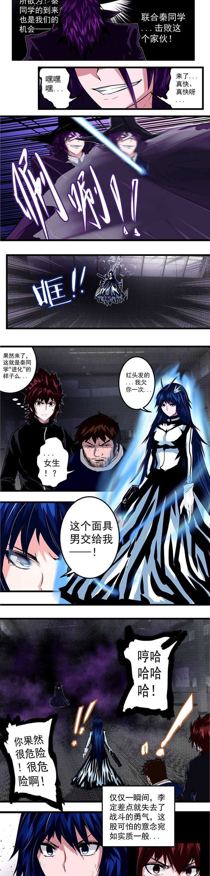 第18章：2