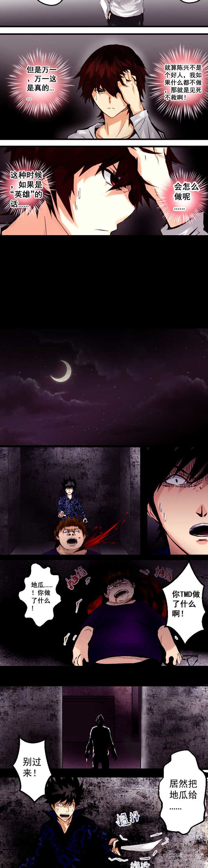 第5章：1