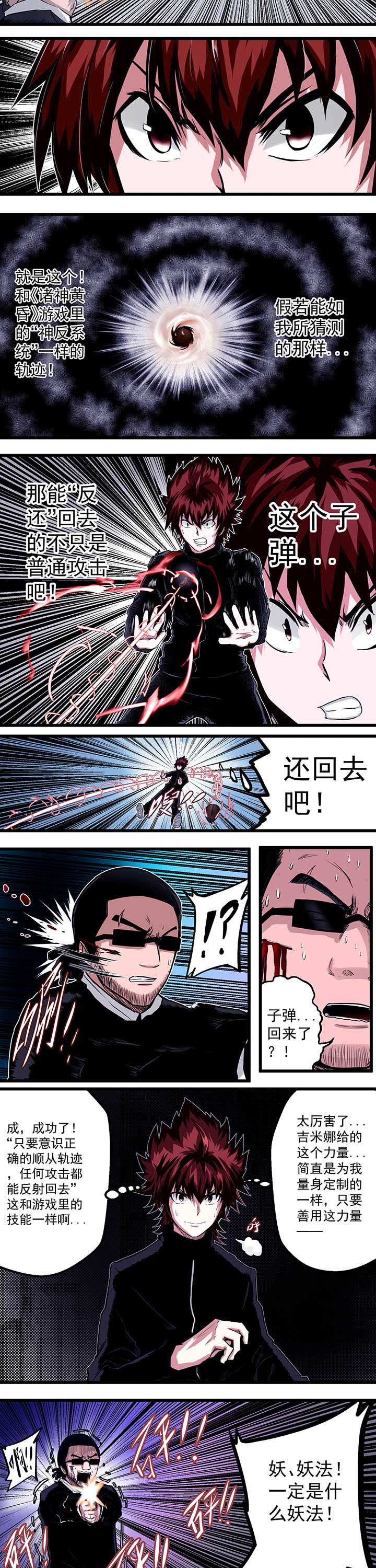 第17章：1