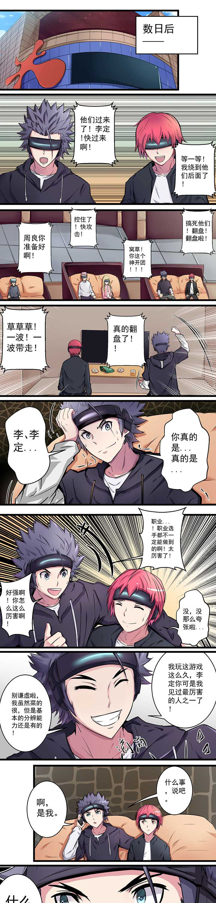 第26章：0