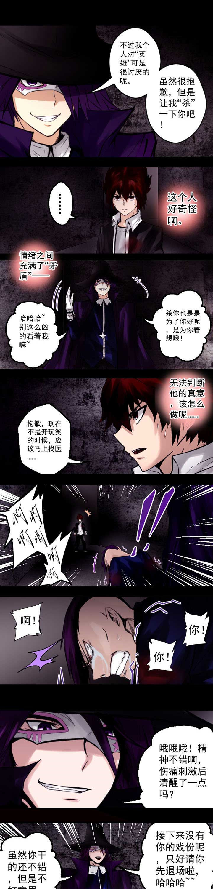 第8章：0
