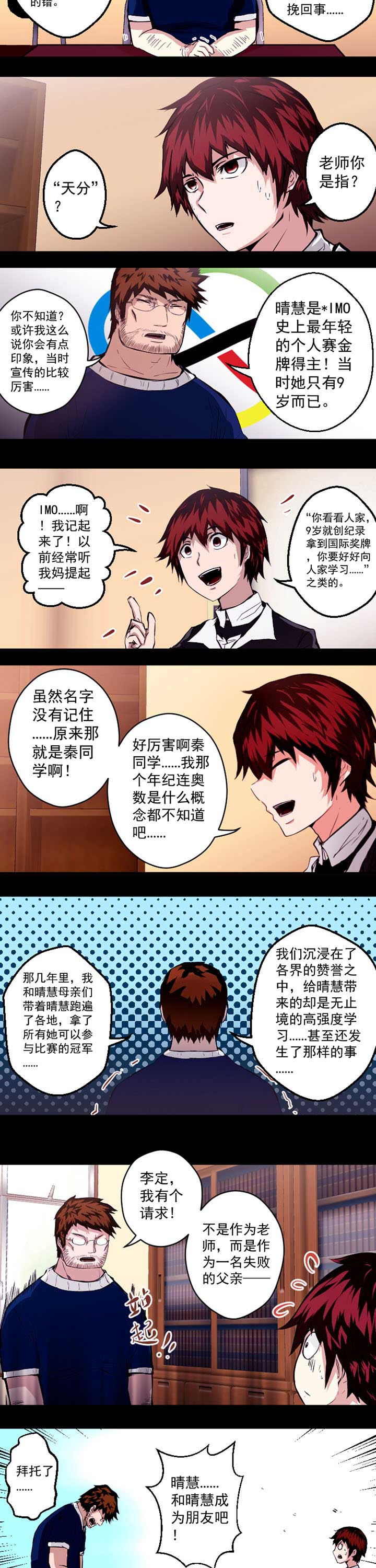 第11章：2