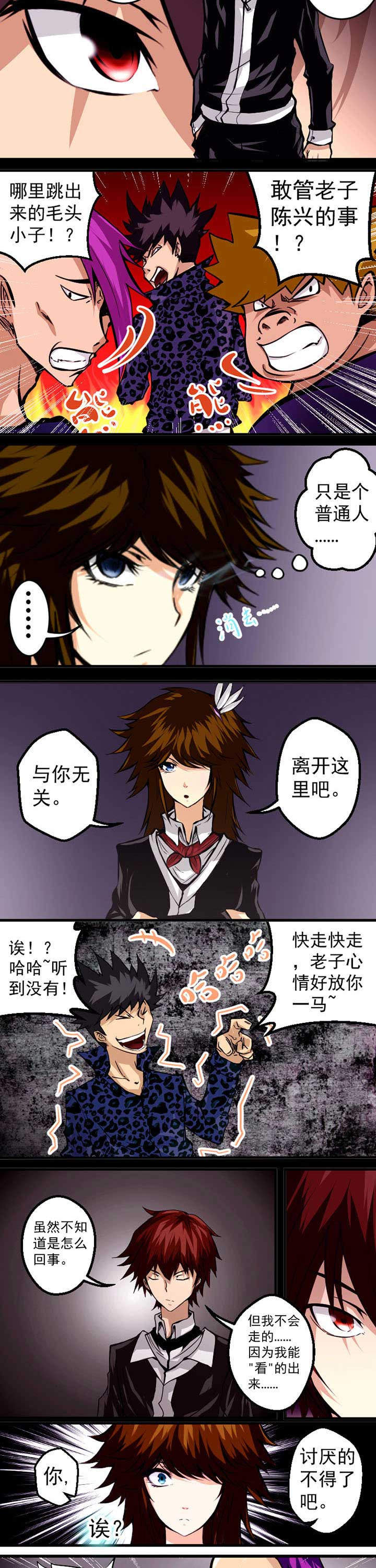 第2章：2