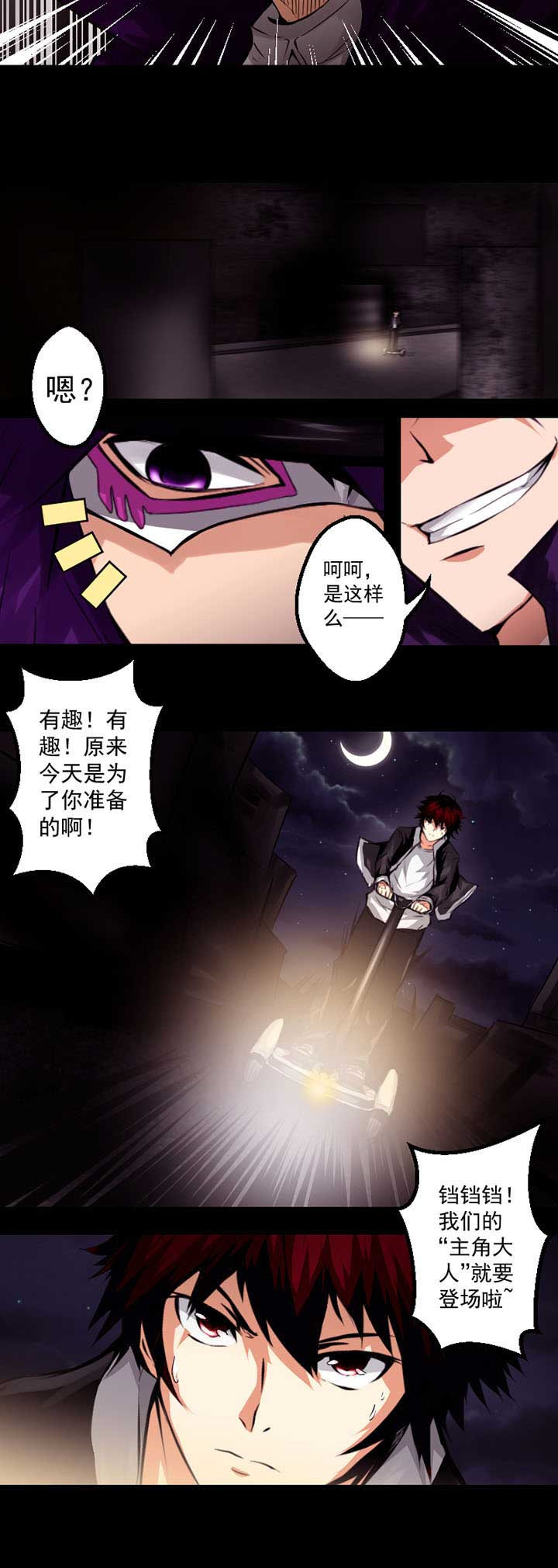 第5章：3